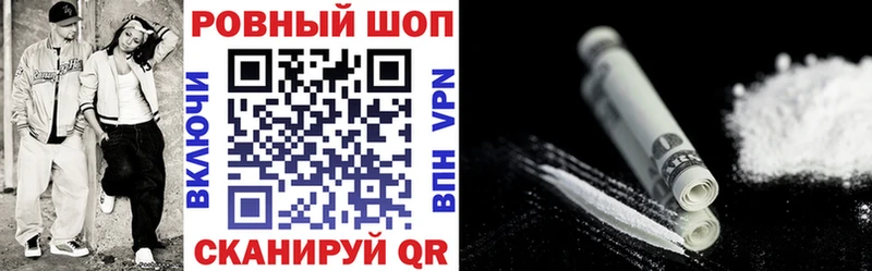 Магазин наркотиков Невель Каннабис  Метамфетамин  OMG   Мефедрон  Альфа ПВП  ГАШИШ 
