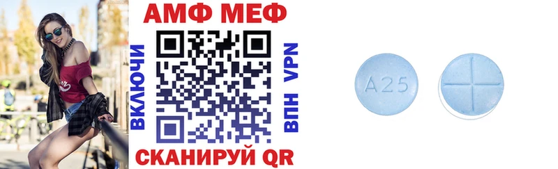 Амфетамин 97%  магазин  наркотиков  Невель 