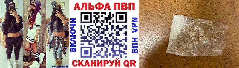 А ПВП Соль  Невель 