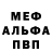 Кодеиновый сироп Lean Purple Drank Marinka Meryy