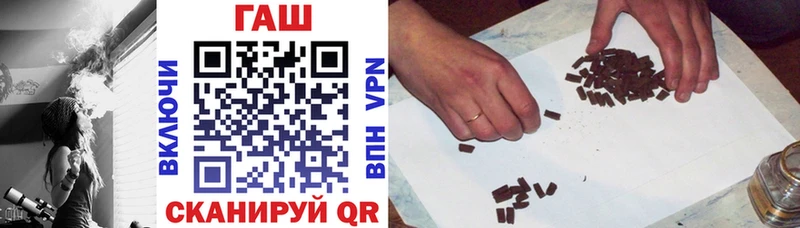 ГАШИШ гарик Невель