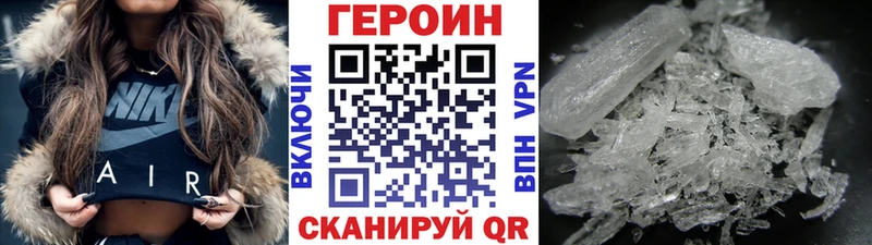 где продают   Невель  blacksprut ТОР  Героин хмурый 