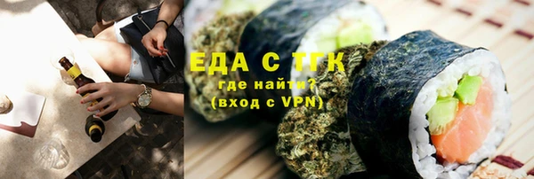 а пвп мука Бронницы