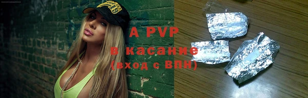 а пвп мука Бронницы