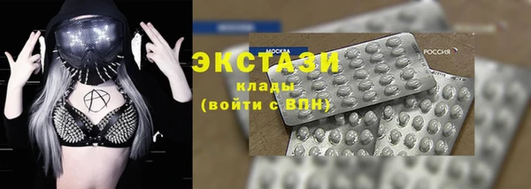 мефедрон мука Бородино