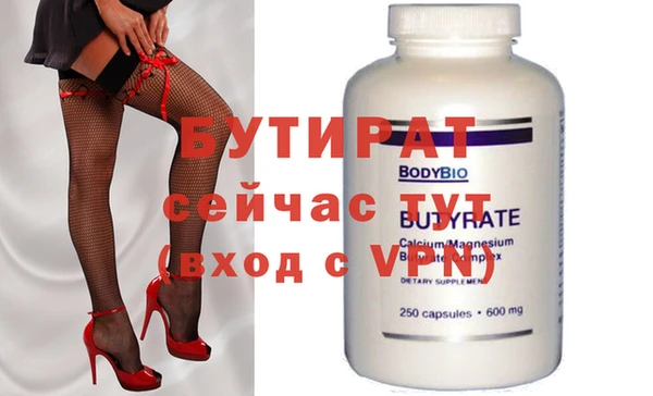 винт Богородицк