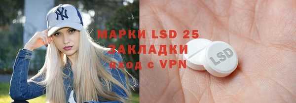 мефедрон мука Бородино
