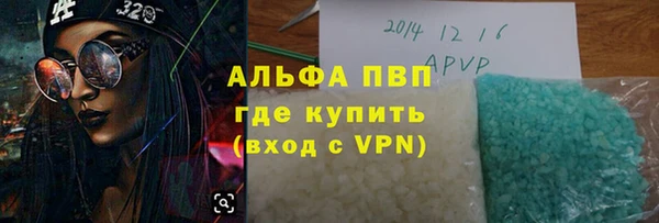 мефедрон мука Бородино