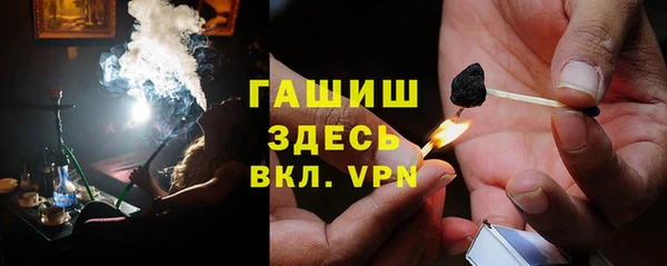 а пвп мука Бронницы