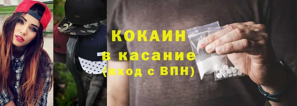 а пвп мука Бронницы