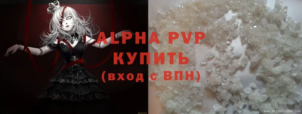 а пвп мука Бронницы