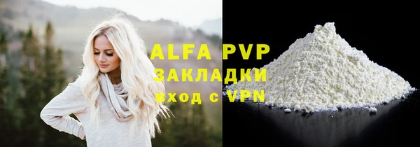 мефедрон мука Бугульма