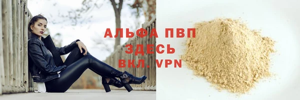а пвп мука Бронницы