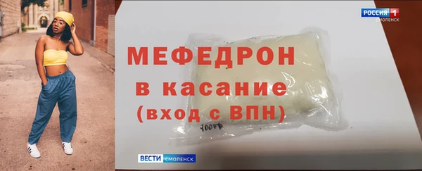 мефедрон мука Бородино