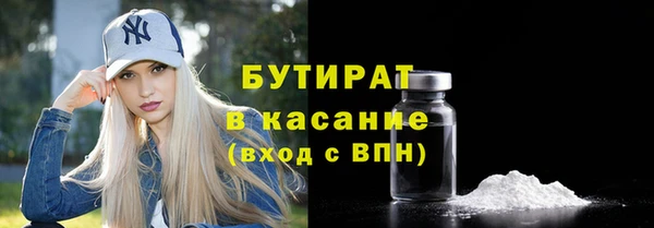 мефедрон мука Бородино
