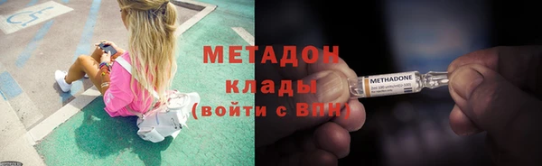 мефедрон мука Бугульма