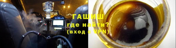 мефедрон мука Бородино