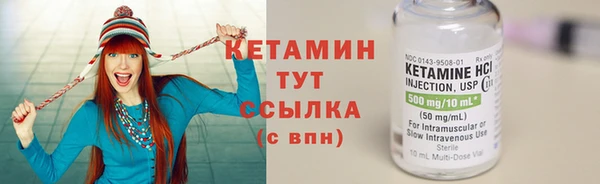 мефедрон мука Бугульма