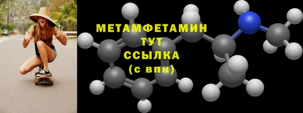 мефедрон мука Бугульма