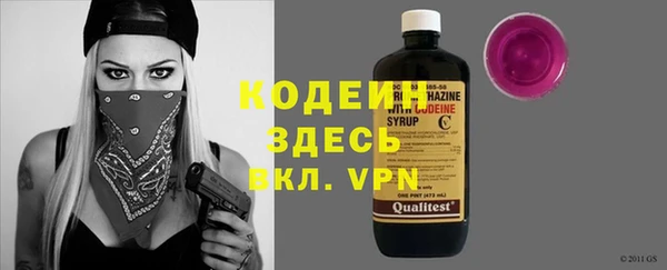 мефедрон мука Бородино
