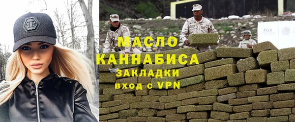 мефедрон мука Бородино