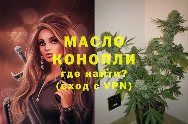 мефедрон мука Бугульма