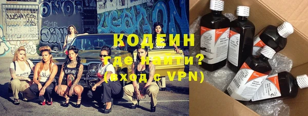 мефедрон мука Бородино