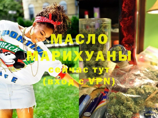 а пвп мука Бронницы