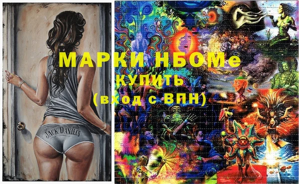 а пвп мука Бронницы