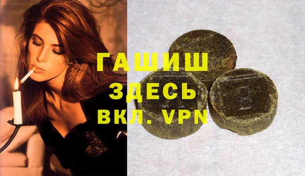 а пвп мука Бронницы