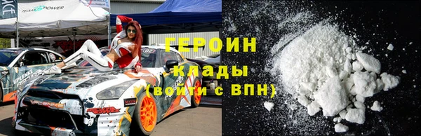 мефедрон мука Бугульма