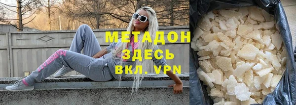 а пвп мука Бронницы