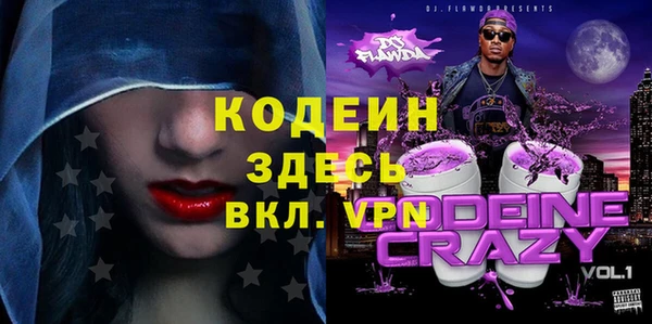 мефедрон мука Бородино