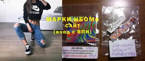 мефедрон мука Бугульма