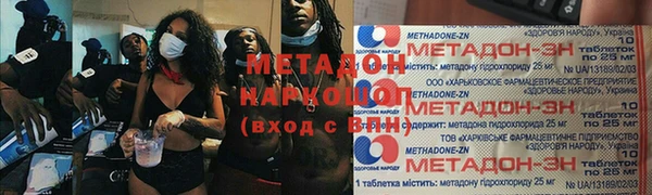 мефедрон мука Бородино