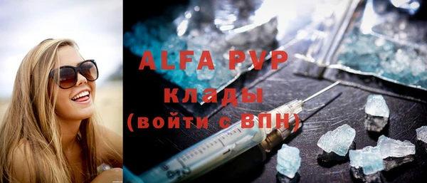 мефедрон мука Бородино