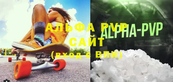 мефедрон мука Бородино