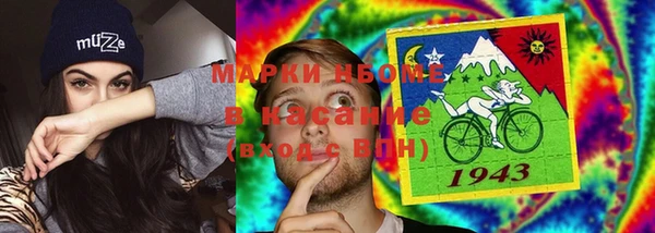 мефедрон мука Бугульма