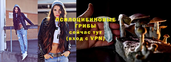 мефедрон мука Бугульма