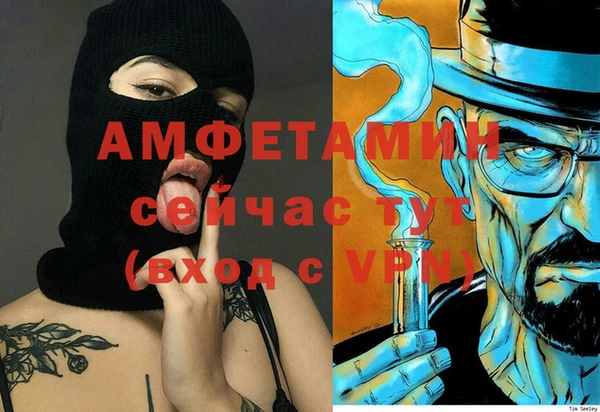 а пвп мука Бронницы