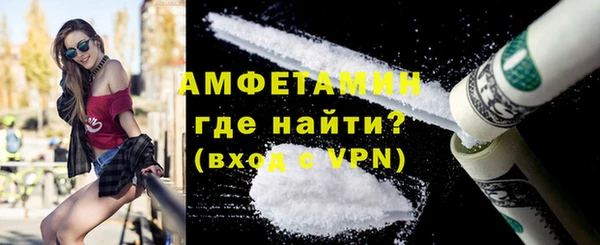 мефедрон мука Бугульма