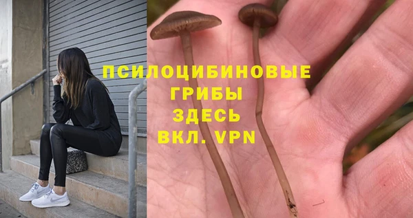 мефедрон мука Бородино