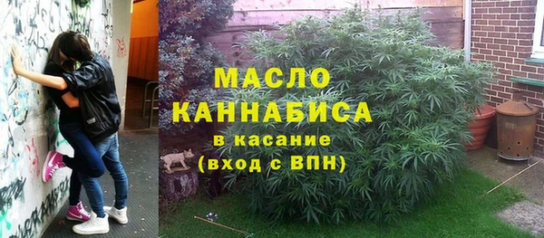 мефедрон мука Бугульма