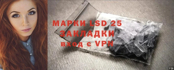 мефедрон мука Бугульма