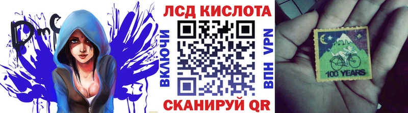 Марки NBOMe 1500мкг Невель