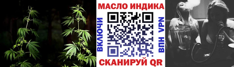 где найти наркотики  Невель  ТГК концентрат 