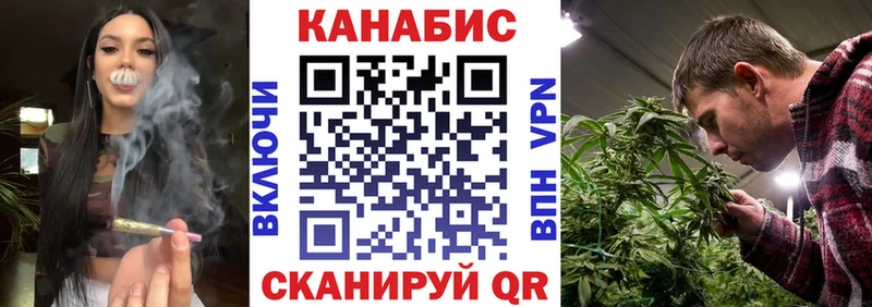 МАРИХУАНА Bruce Banner Невель